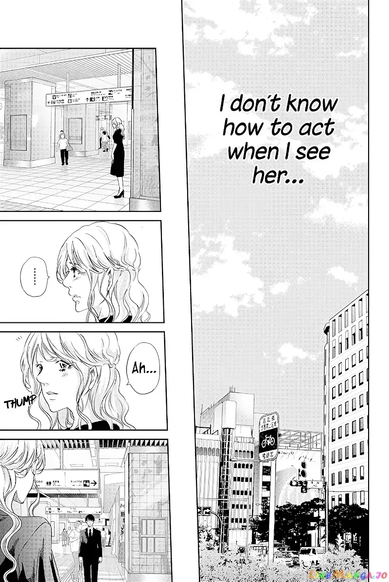 Anata ga shitekurenakute mo Chapter 60 page 8