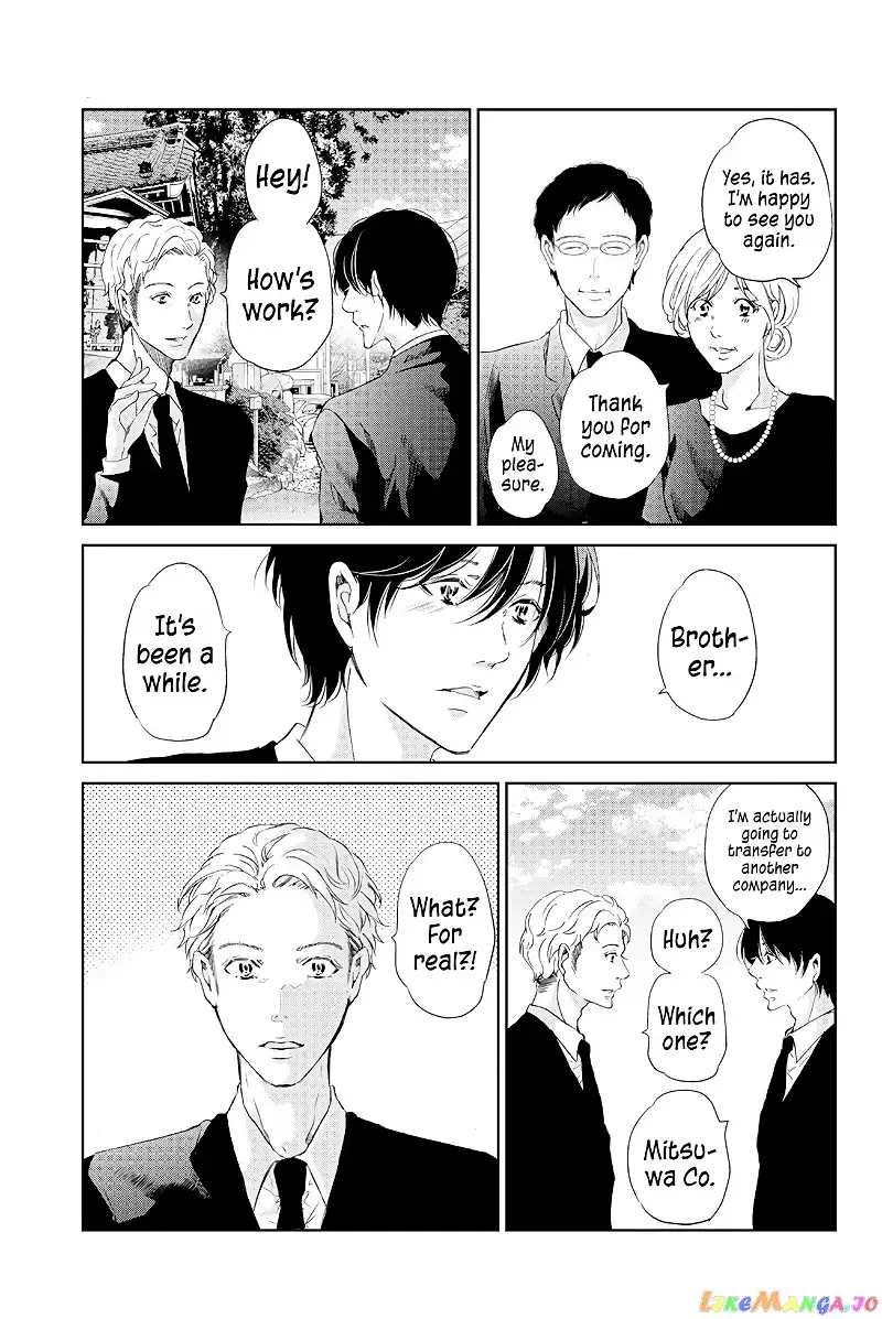 Anata ga shitekurenakute mo Chapter 60 page 12