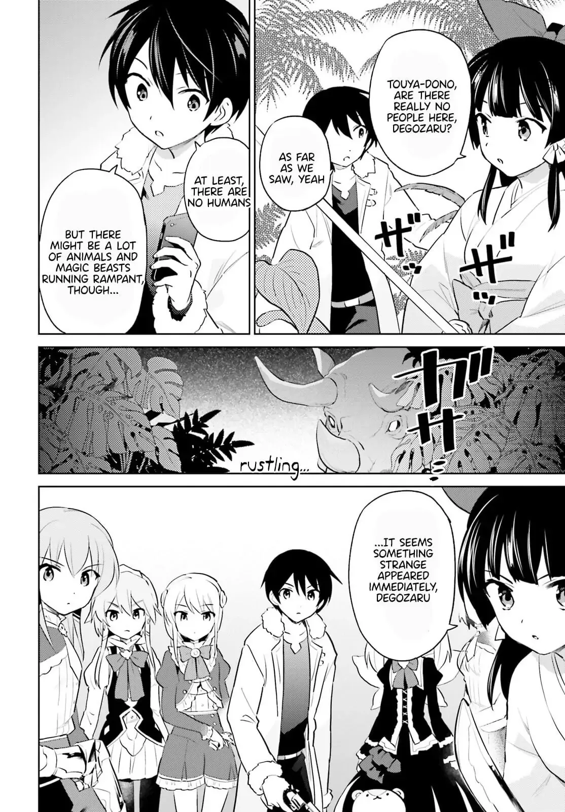 In Another World With My Smartphone Chapter 62 page 10