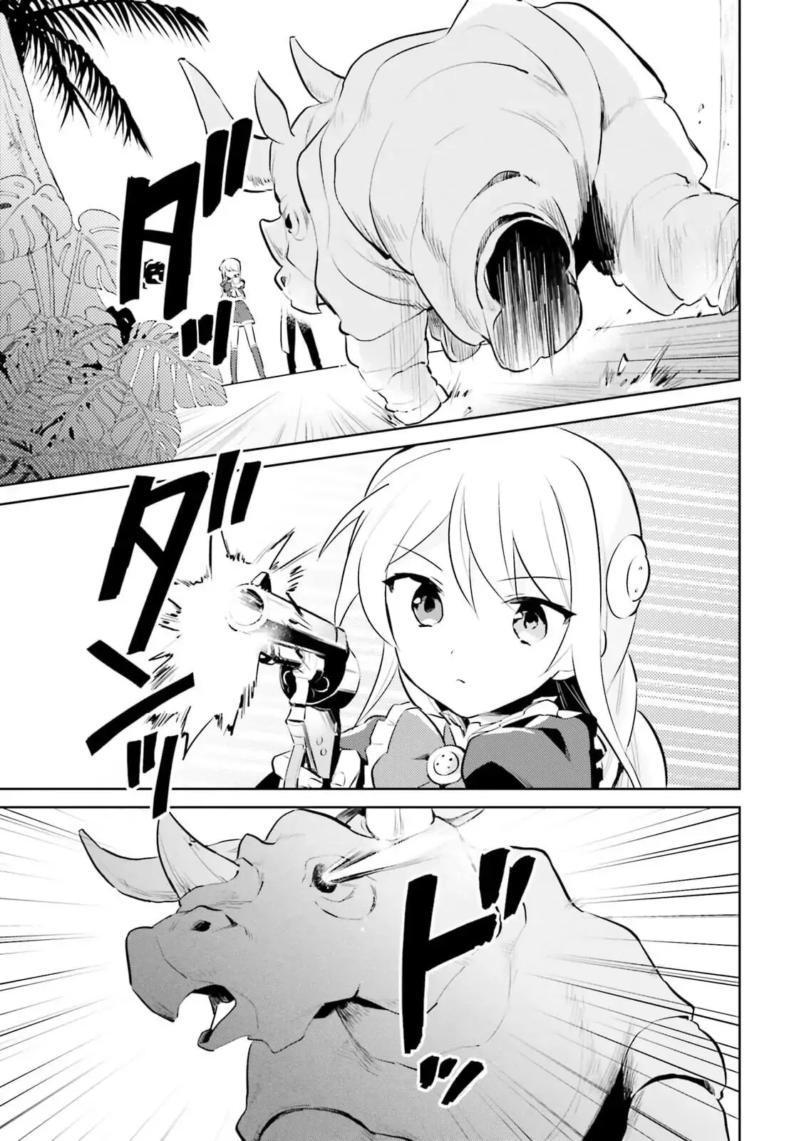 In Another World With My Smartphone Chapter 62 page 11