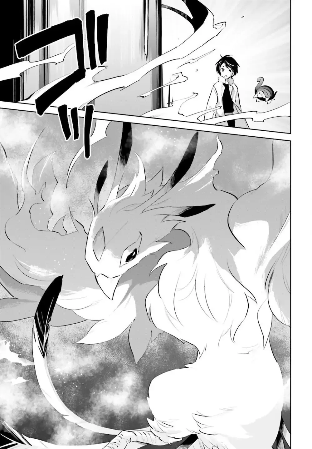 In Another World With My Smartphone Chapter 61 page 9