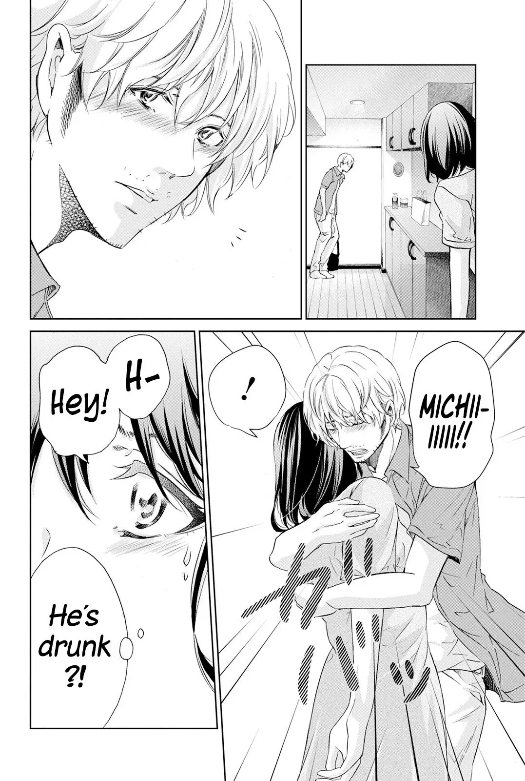 Anata ga shitekurenakute mo Chapter 62 page 17