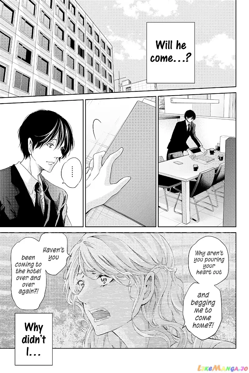 Anata ga shitekurenakute mo Chapter 60 page 6