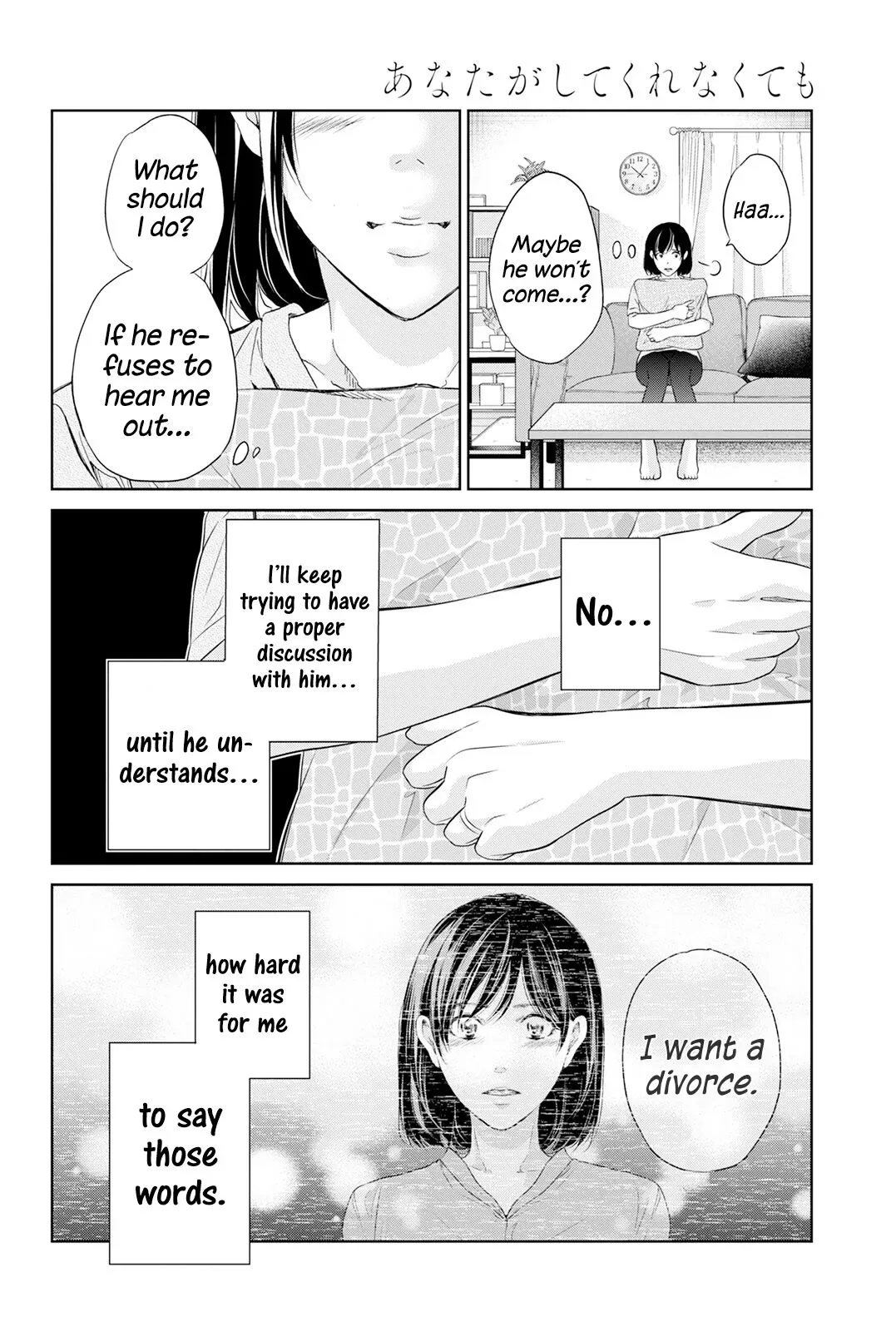Anata ga shitekurenakute mo Chapter 62 page 15