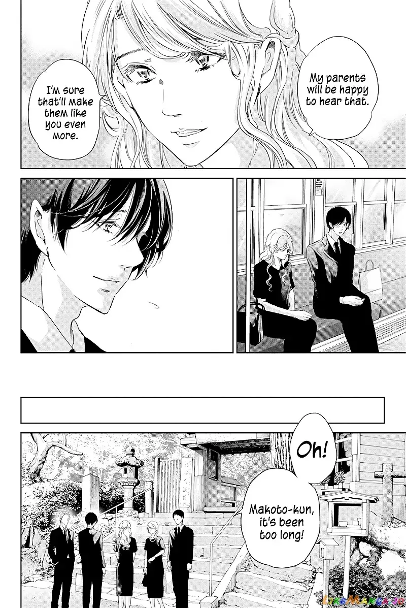 Anata ga shitekurenakute mo Chapter 60 page 11