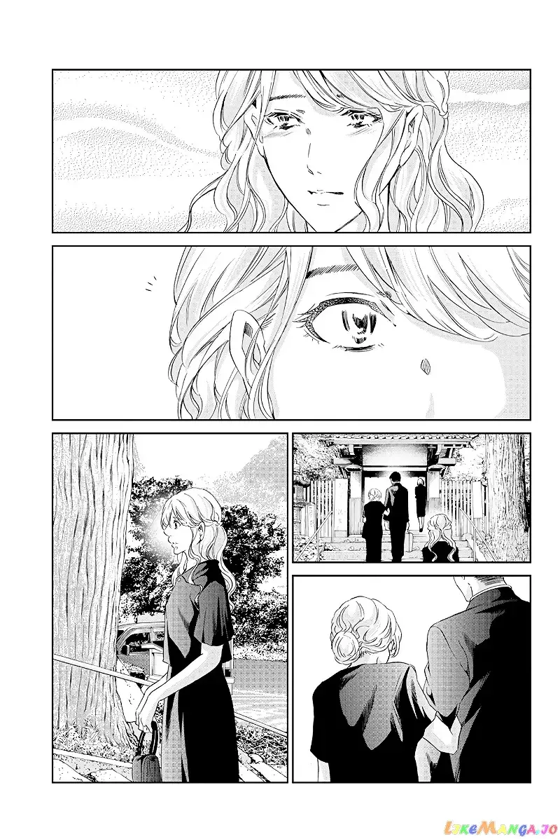 Anata ga shitekurenakute mo Chapter 60 page 14