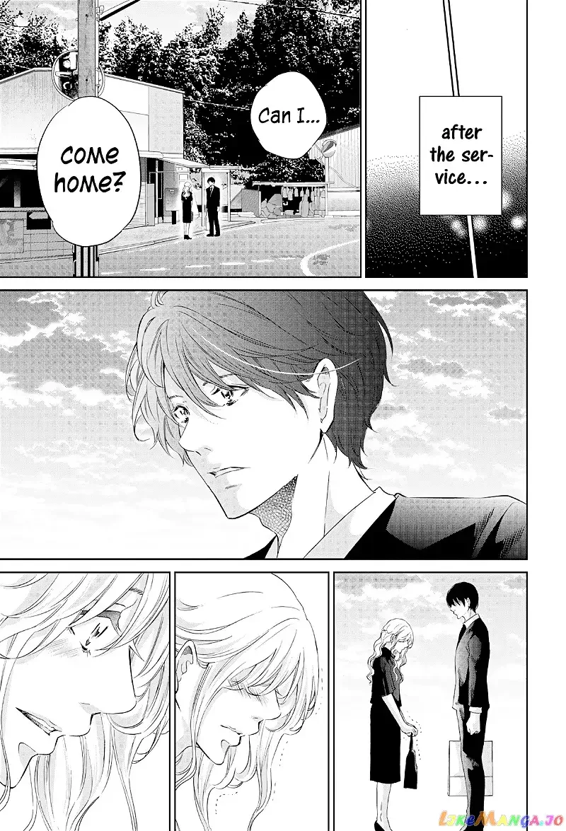Anata ga shitekurenakute mo Chapter 64 page 6
