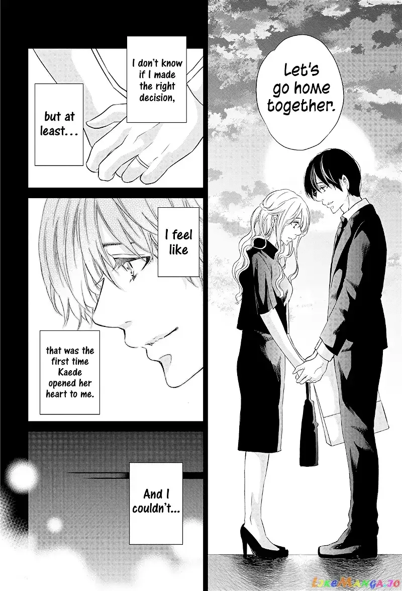 Anata ga shitekurenakute mo Chapter 64 page 7