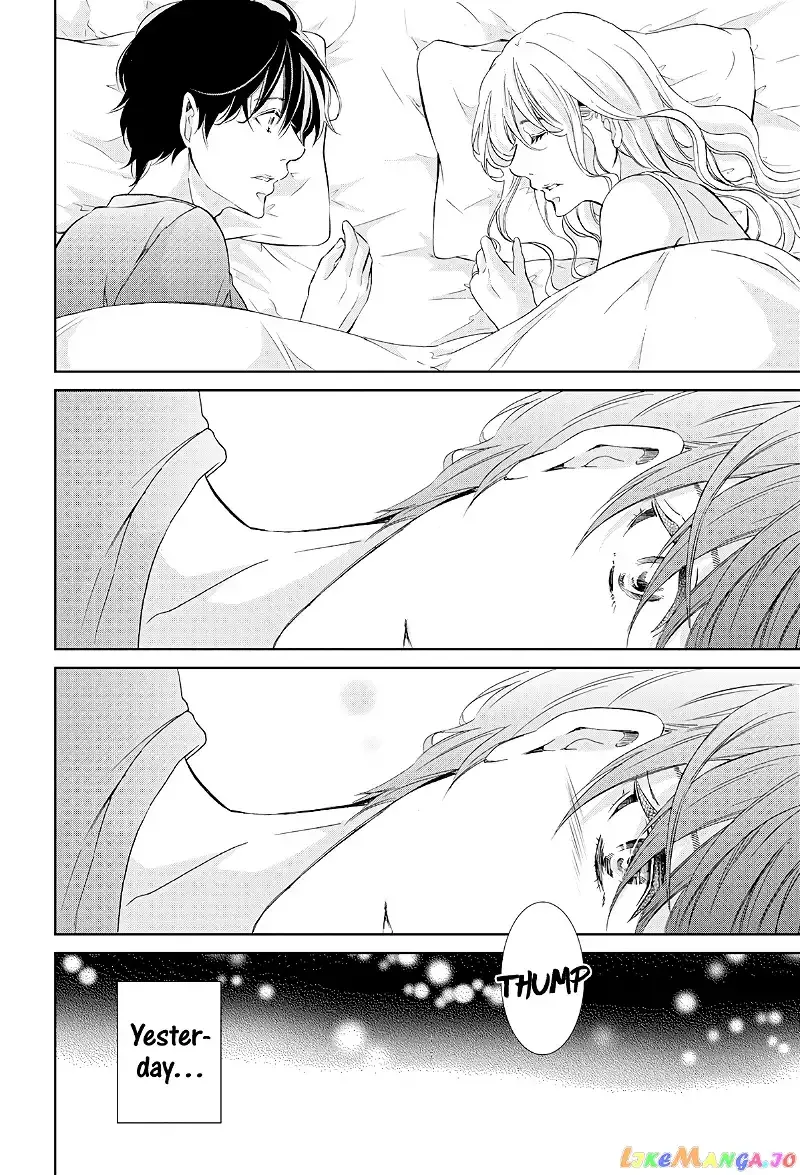Anata ga shitekurenakute mo Chapter 64 page 5