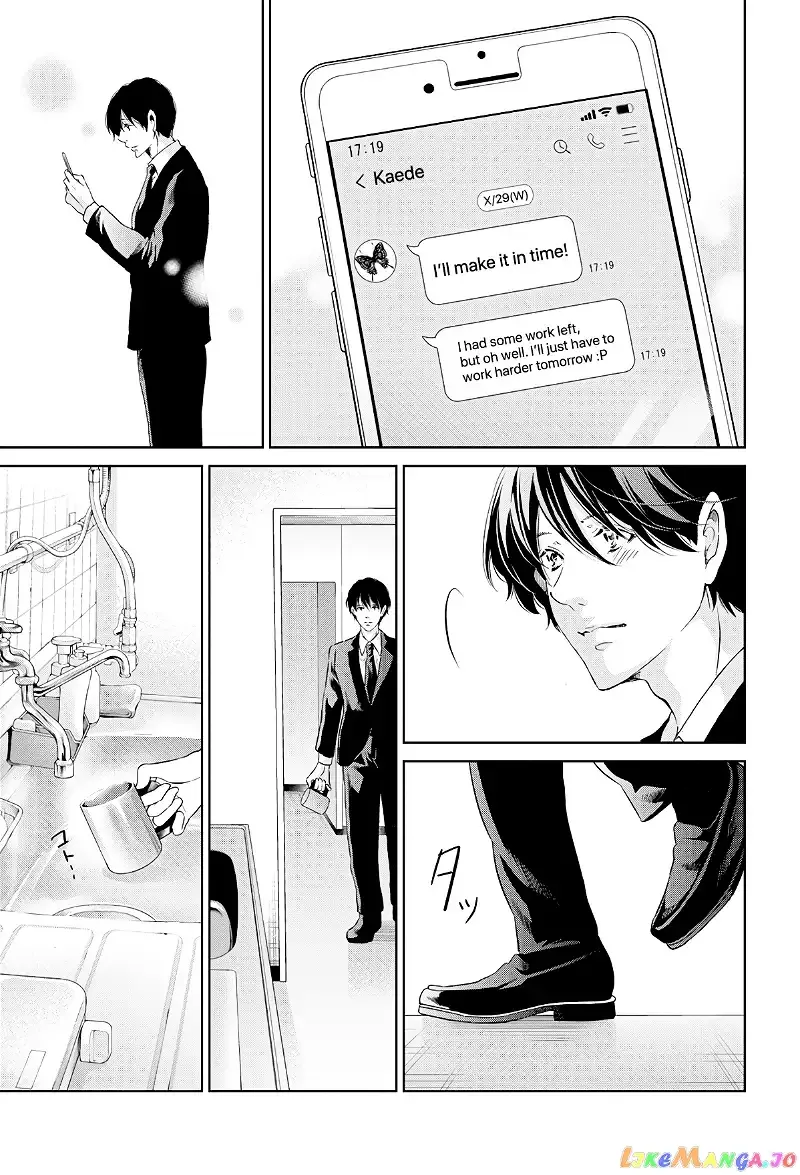 Anata ga shitekurenakute mo Chapter 64 page 20