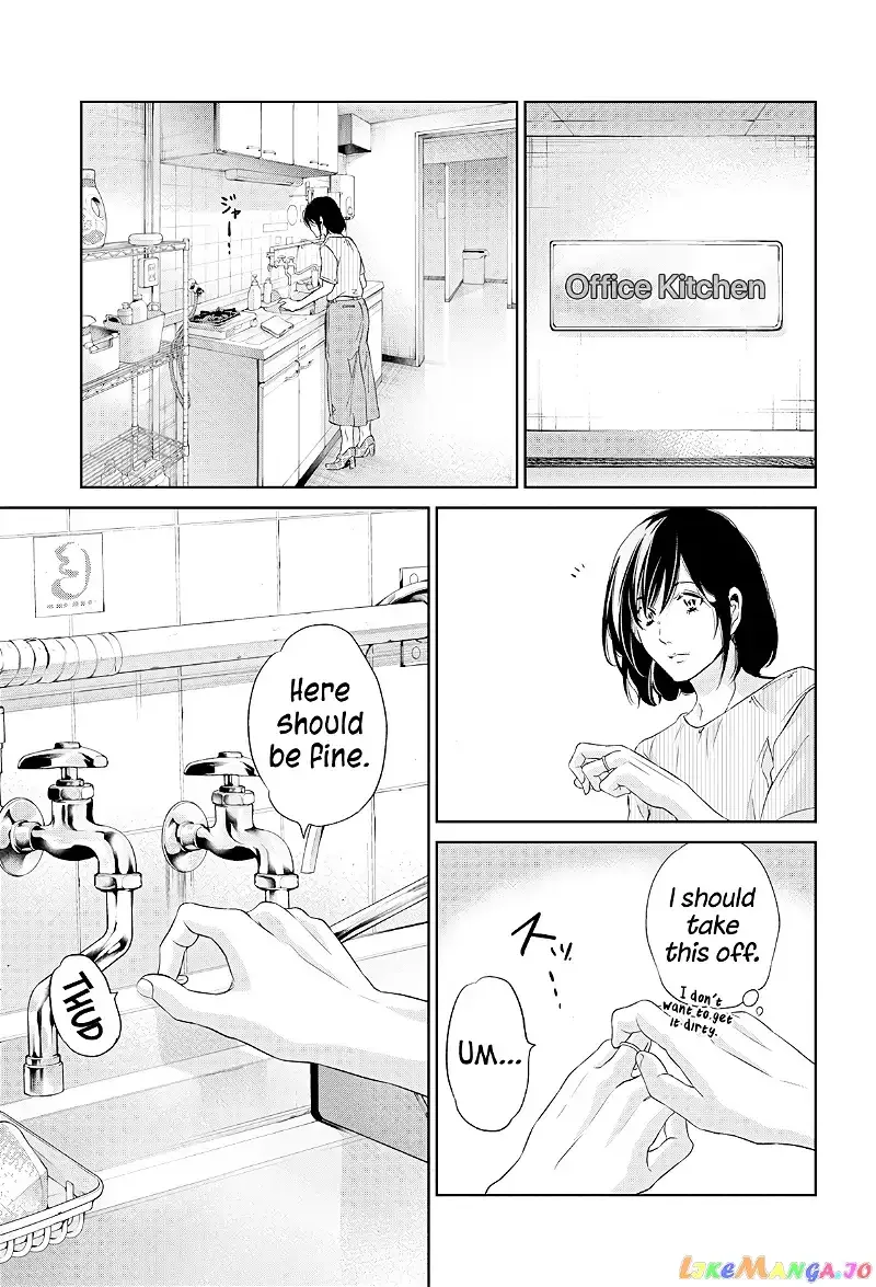 Anata ga shitekurenakute mo Chapter 64 page 14