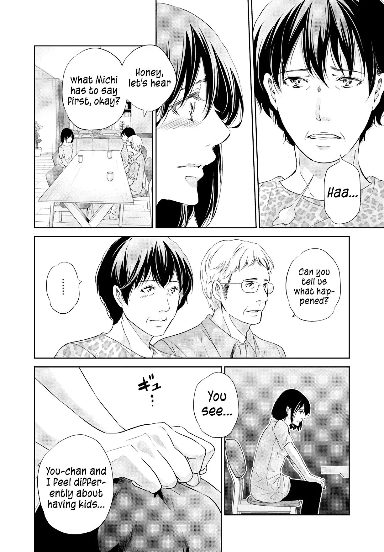 Anata ga shitekurenakute mo Chapter 63 page 13