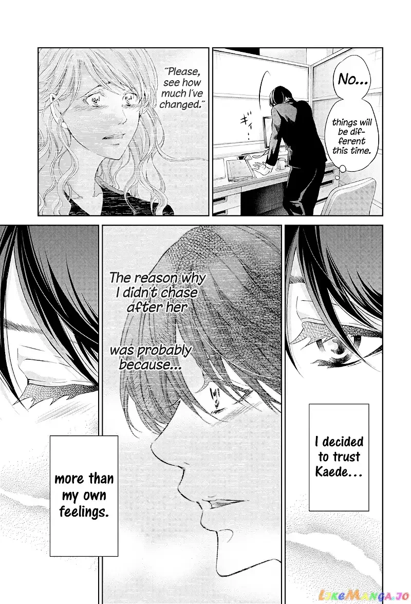 Anata ga shitekurenakute mo Chapter 64 page 18