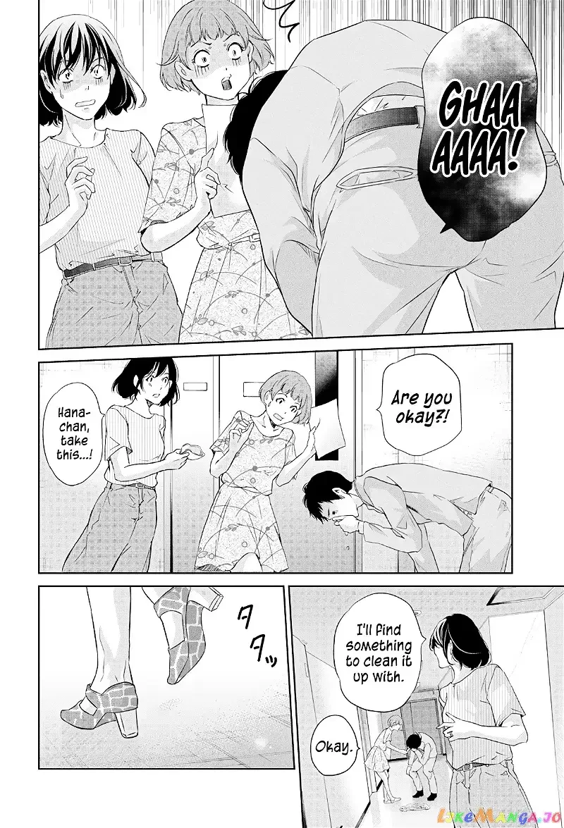 Anata ga shitekurenakute mo Chapter 64 page 13