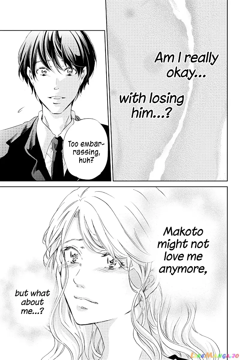 Anata ga shitekurenakute mo Chapter 60 page 20