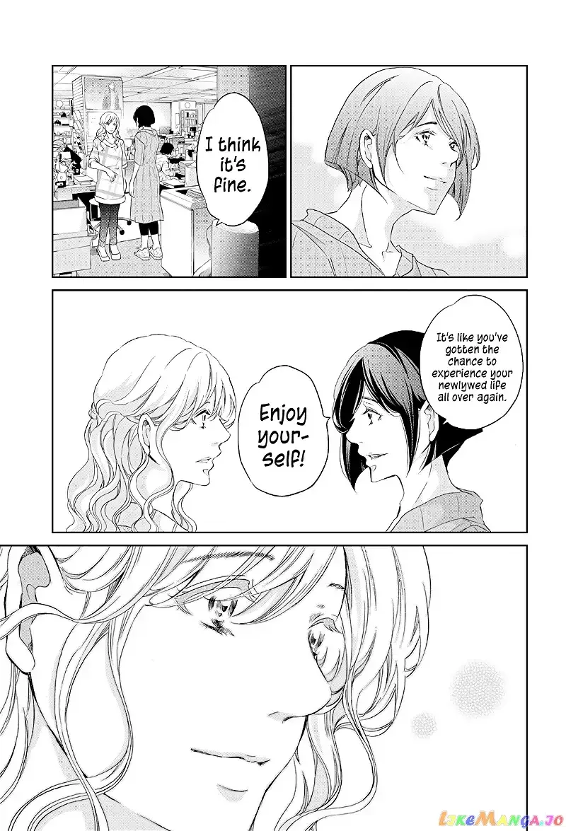 Anata ga shitekurenakute mo Chapter 64 page 16