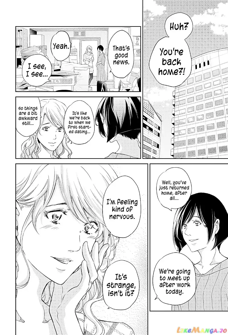 Anata ga shitekurenakute mo Chapter 64 page 15