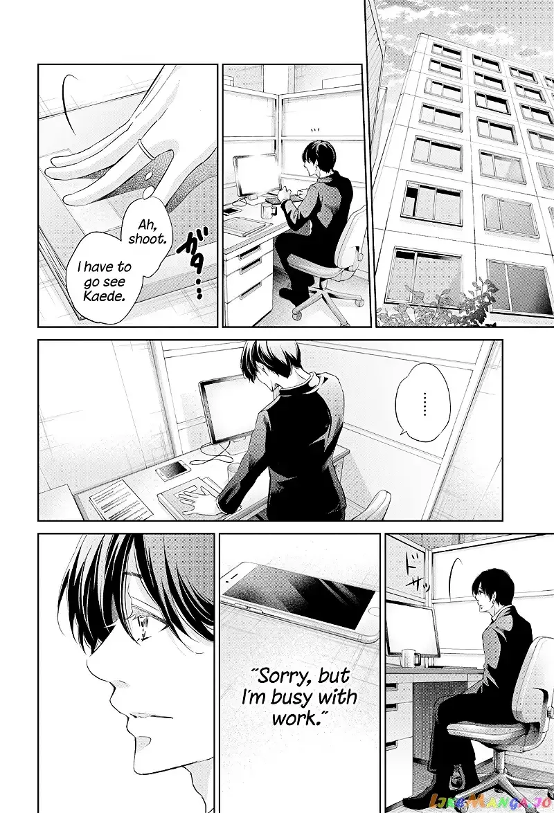 Anata ga shitekurenakute mo Chapter 64 page 17