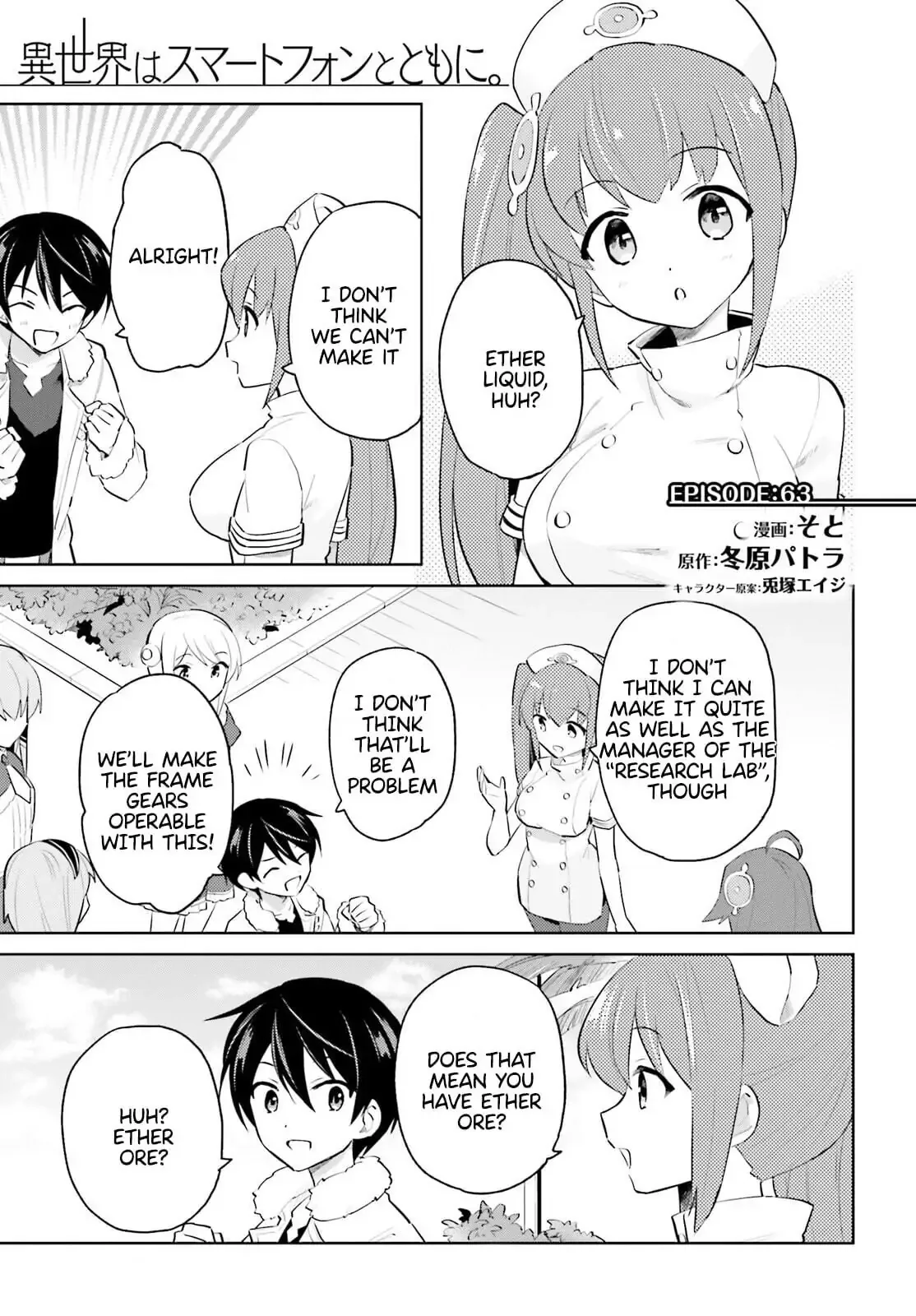 In Another World With My Smartphone Chapter 63 page 1