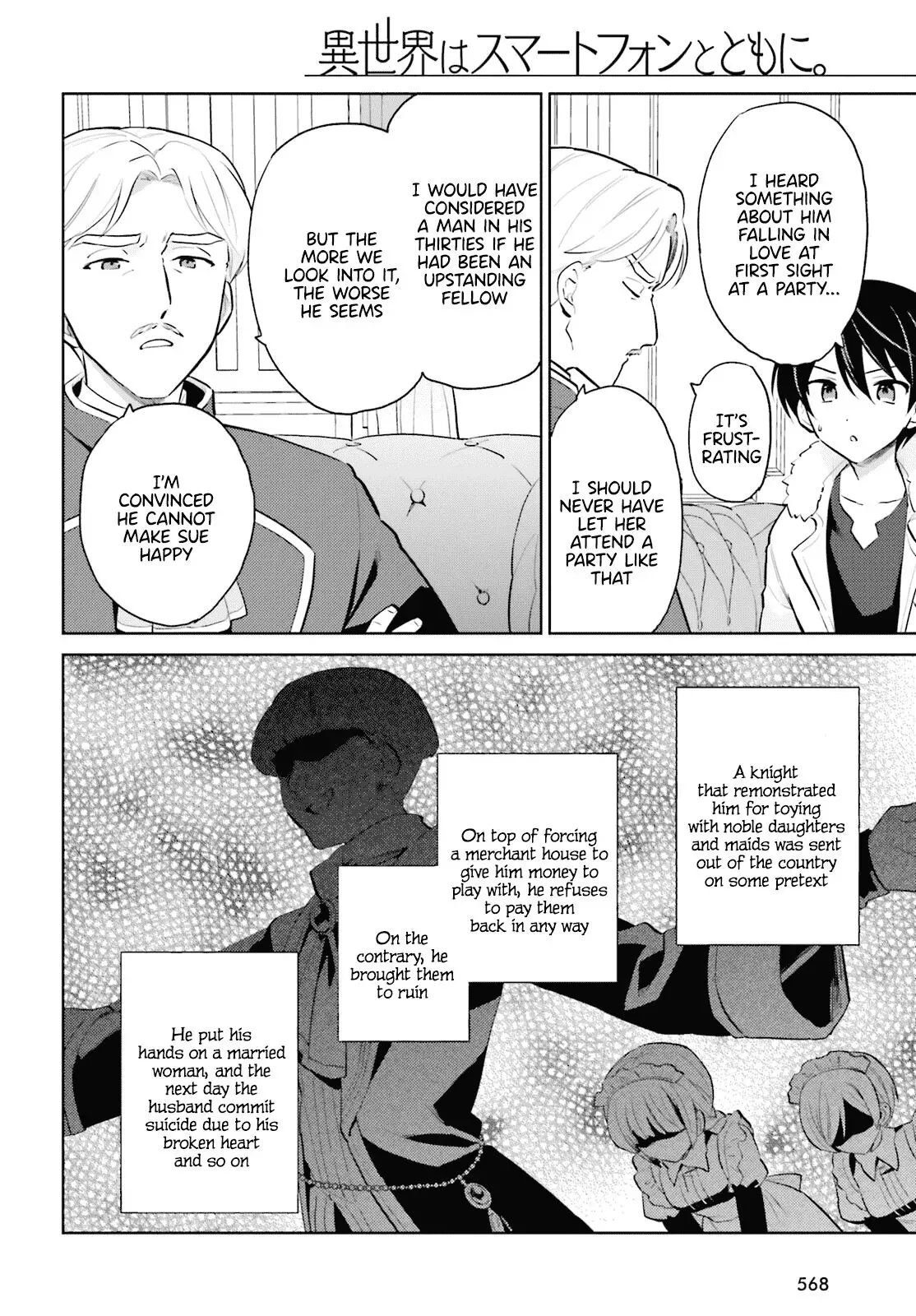 In Another World With My Smartphone Chapter 64 page 2