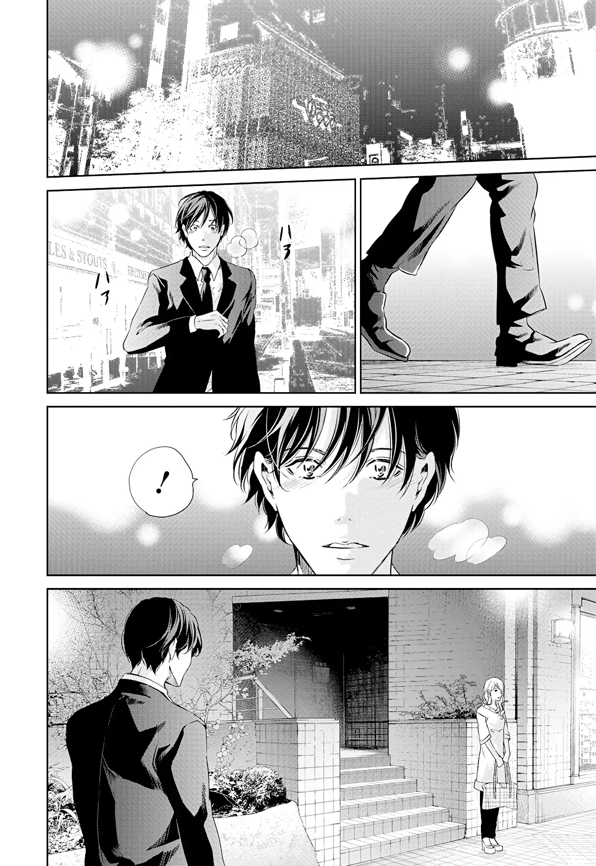 Anata ga shitekurenakute mo Chapter 65 page 3