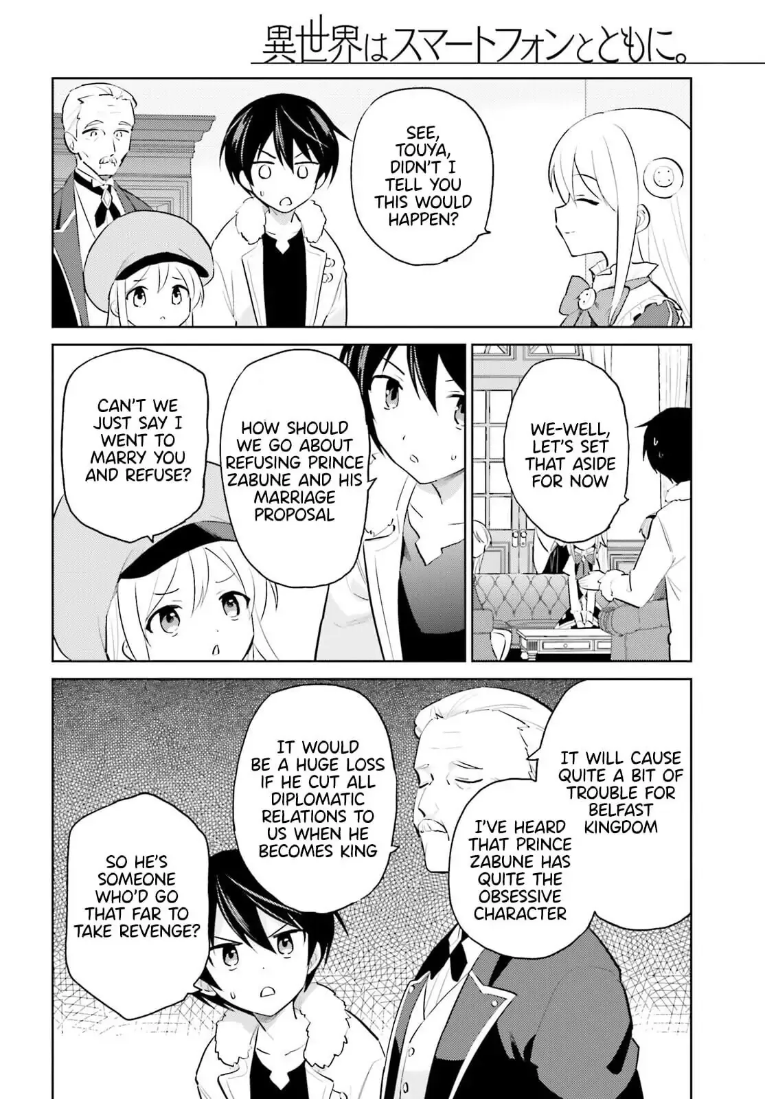 In Another World With My Smartphone Chapter 63 page 18