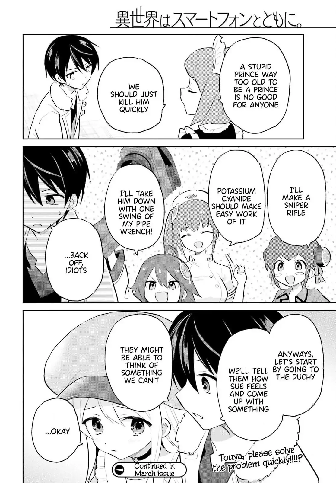 In Another World With My Smartphone Chapter 63 page 20