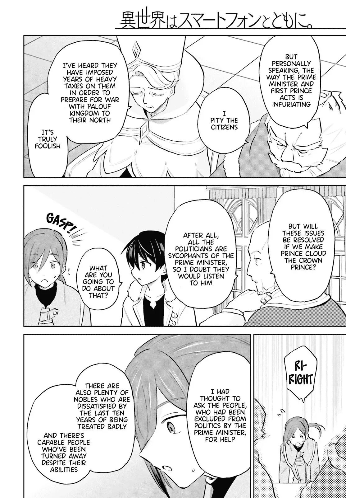 In Another World With My Smartphone Chapter 64 page 16