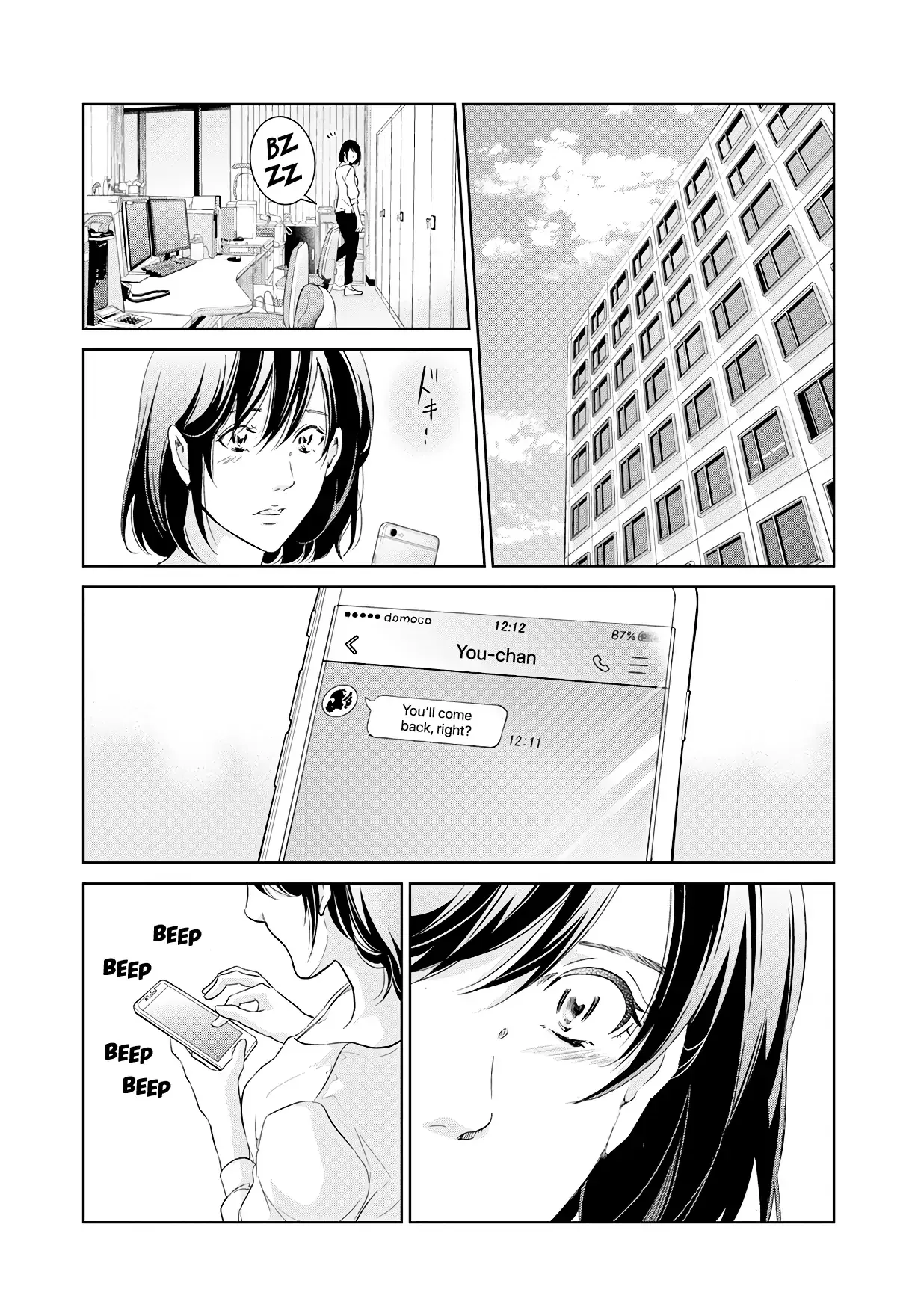 Anata ga shitekurenakute mo Chapter 65 page 12