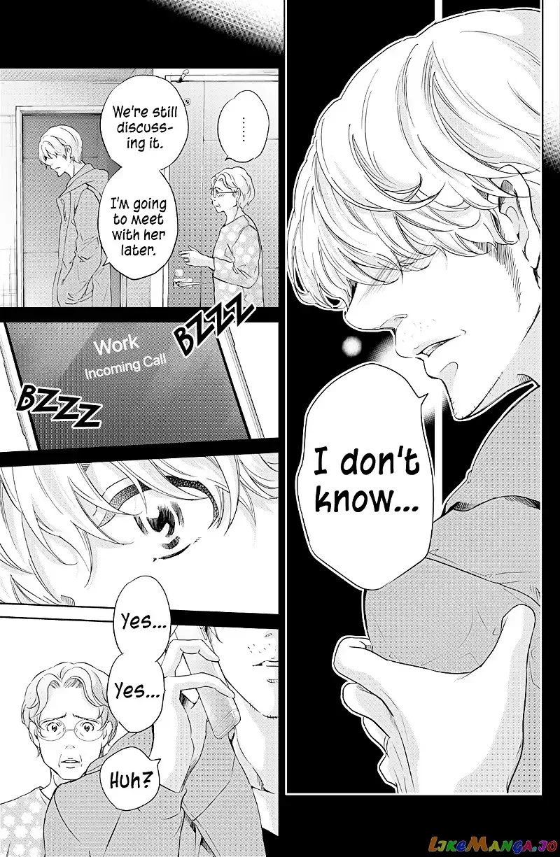 Anata ga shitekurenakute mo Chapter 66 page 6