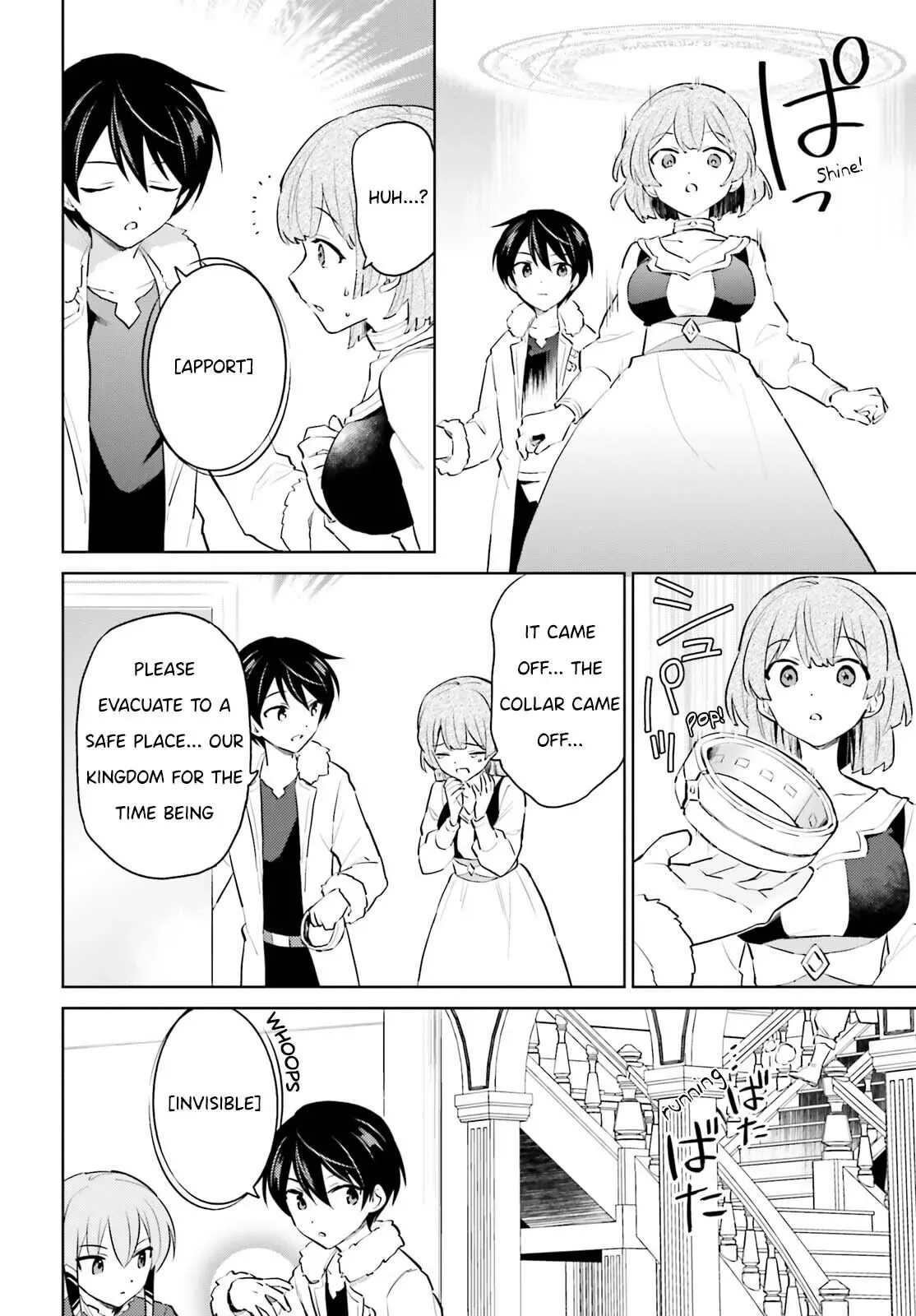 In Another World With My Smartphone Chapter 65 page 10
