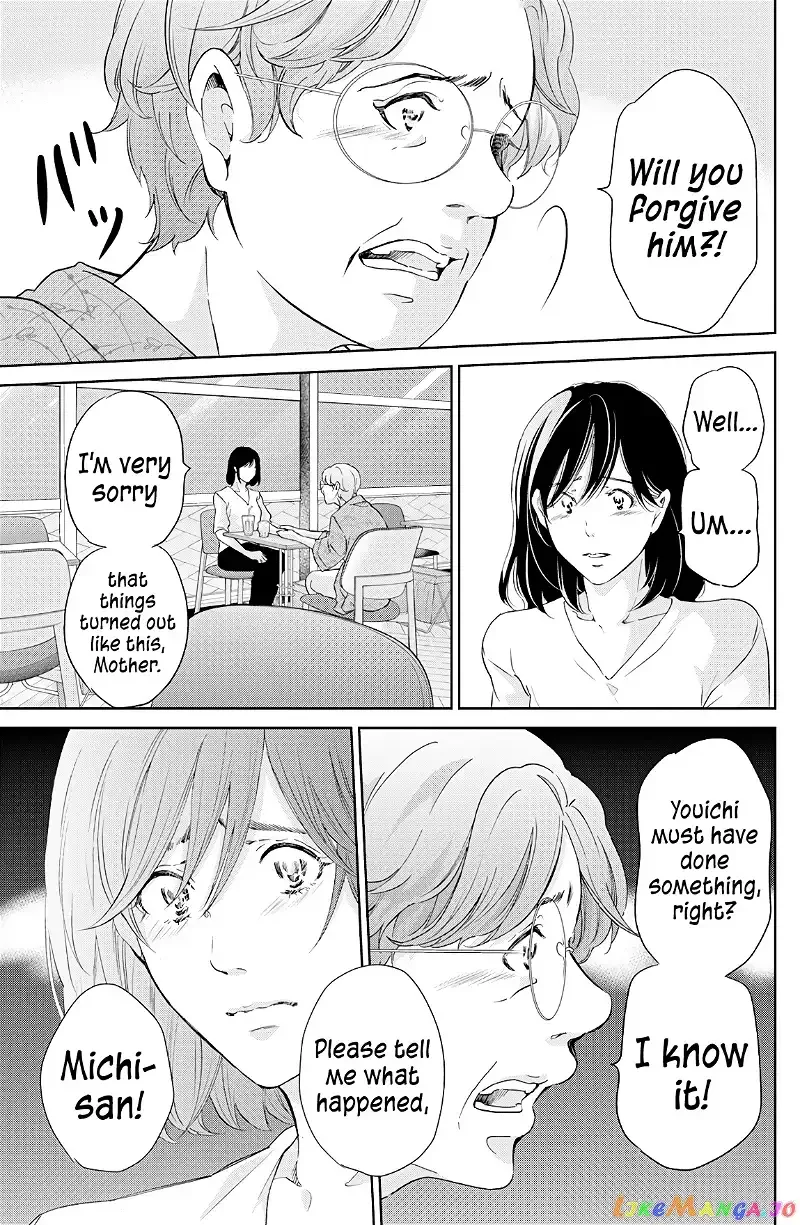 Anata ga shitekurenakute mo Chapter 66 page 10