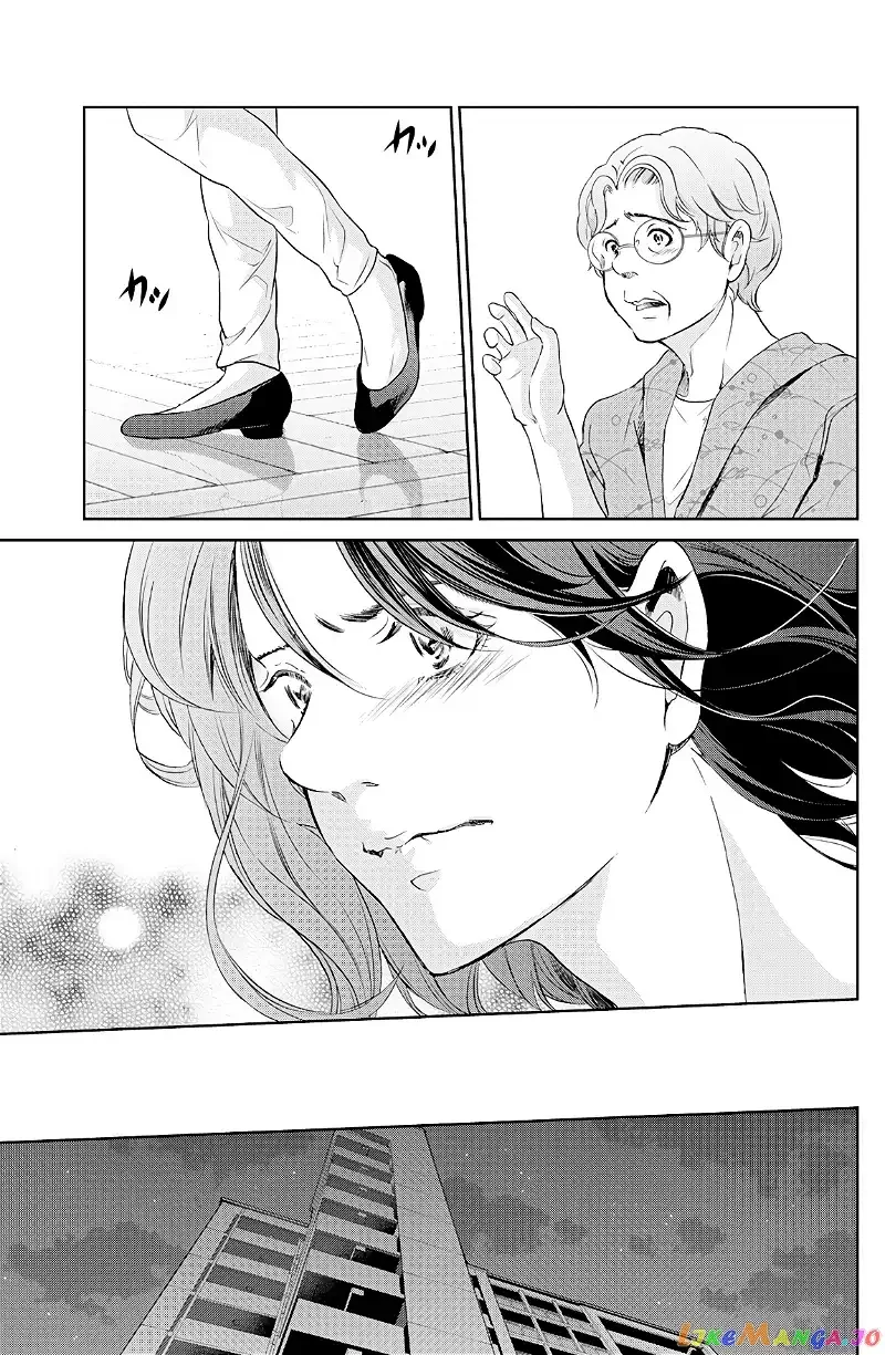 Anata ga shitekurenakute mo Chapter 66 page 12