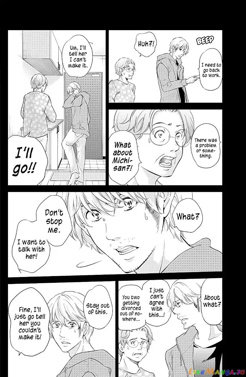 Anata ga shitekurenakute mo Chapter 66 page 7