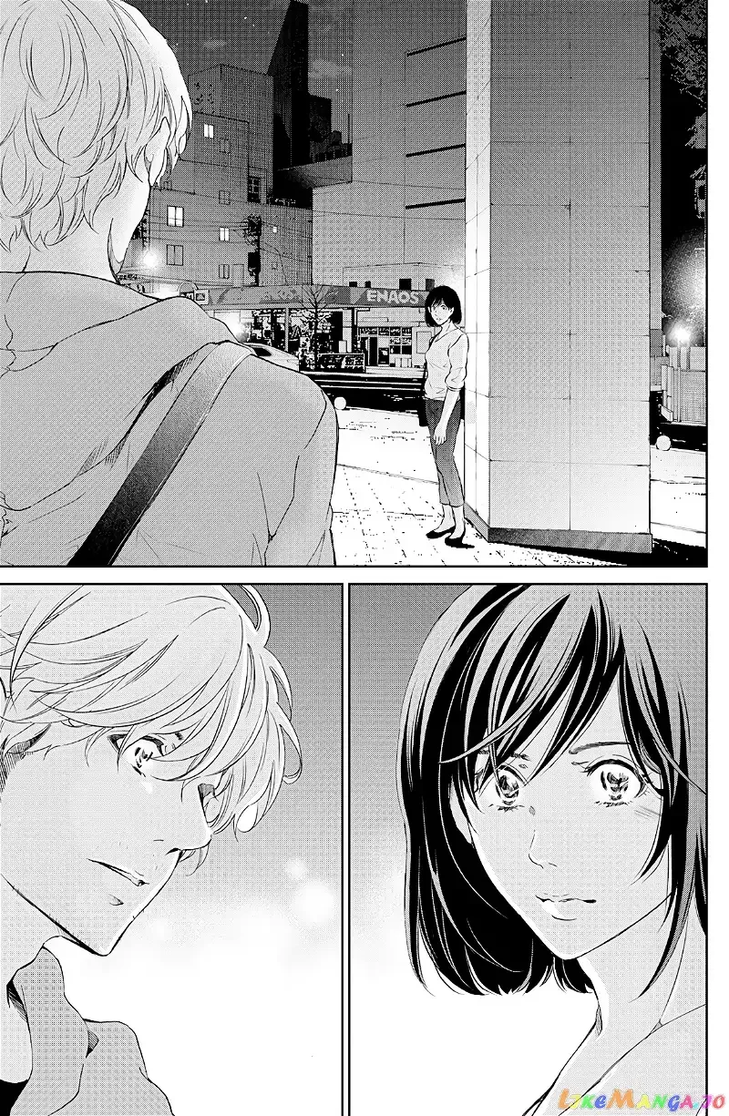 Anata ga shitekurenakute mo Chapter 66 page 20
