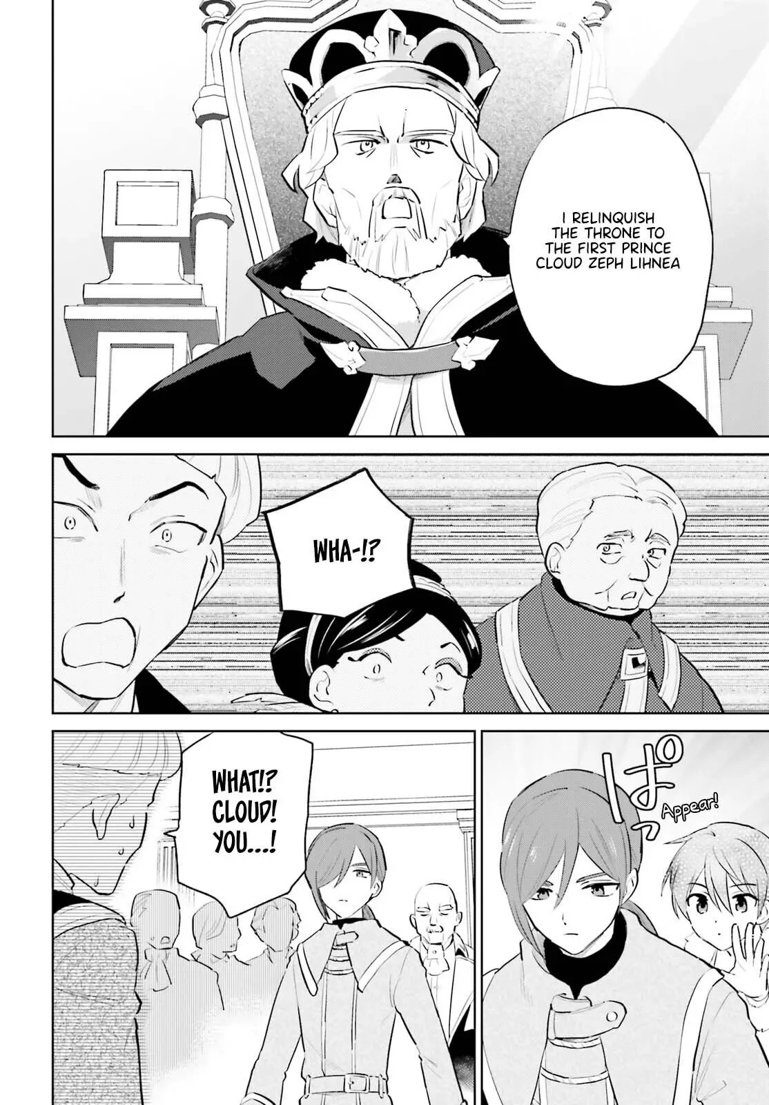 In Another World With My Smartphone Chapter 66 page 10