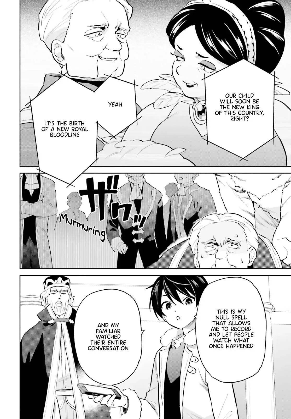 In Another World With My Smartphone Chapter 66 page 16