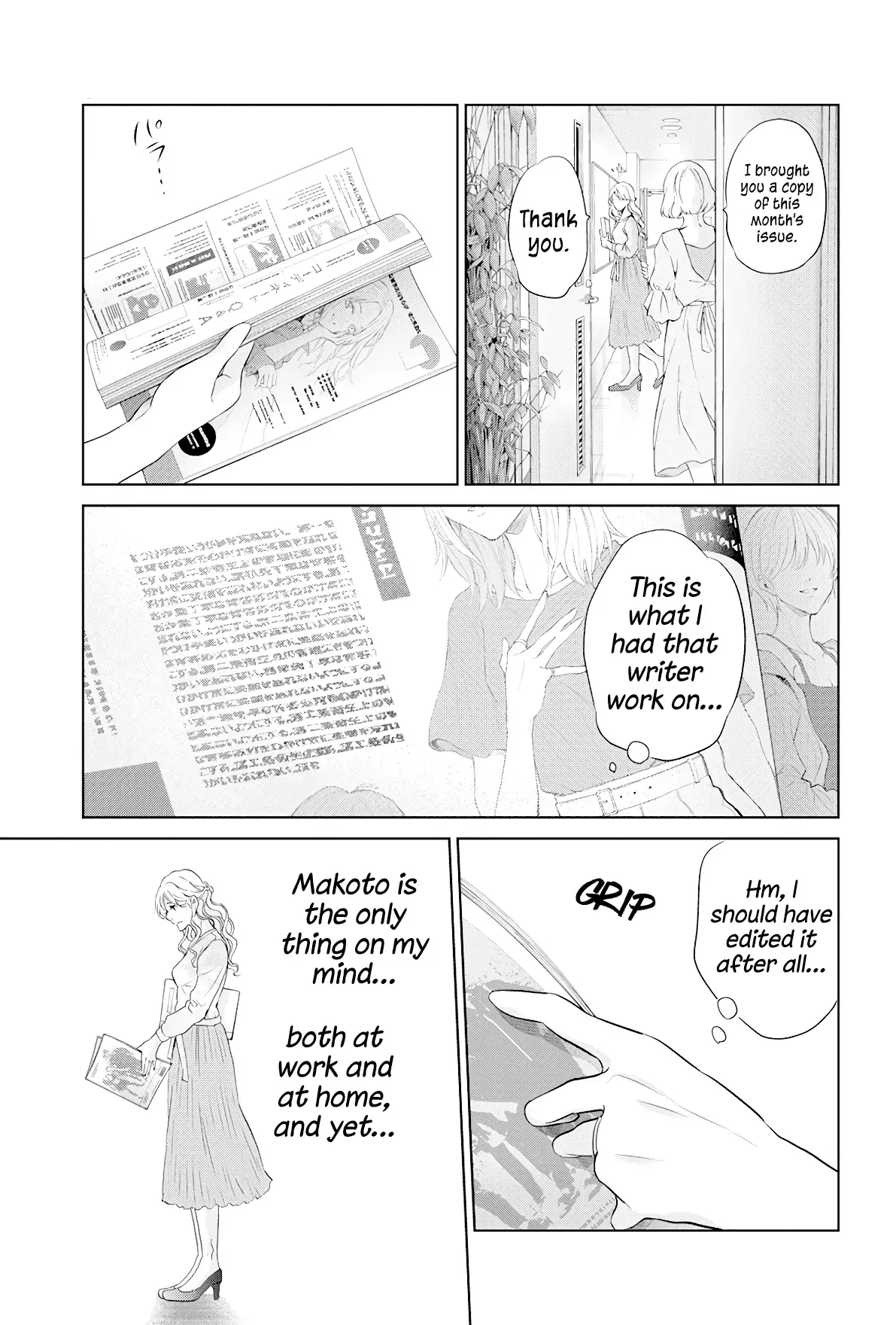 Anata ga shitekurenakute mo Chapter 68 page 6