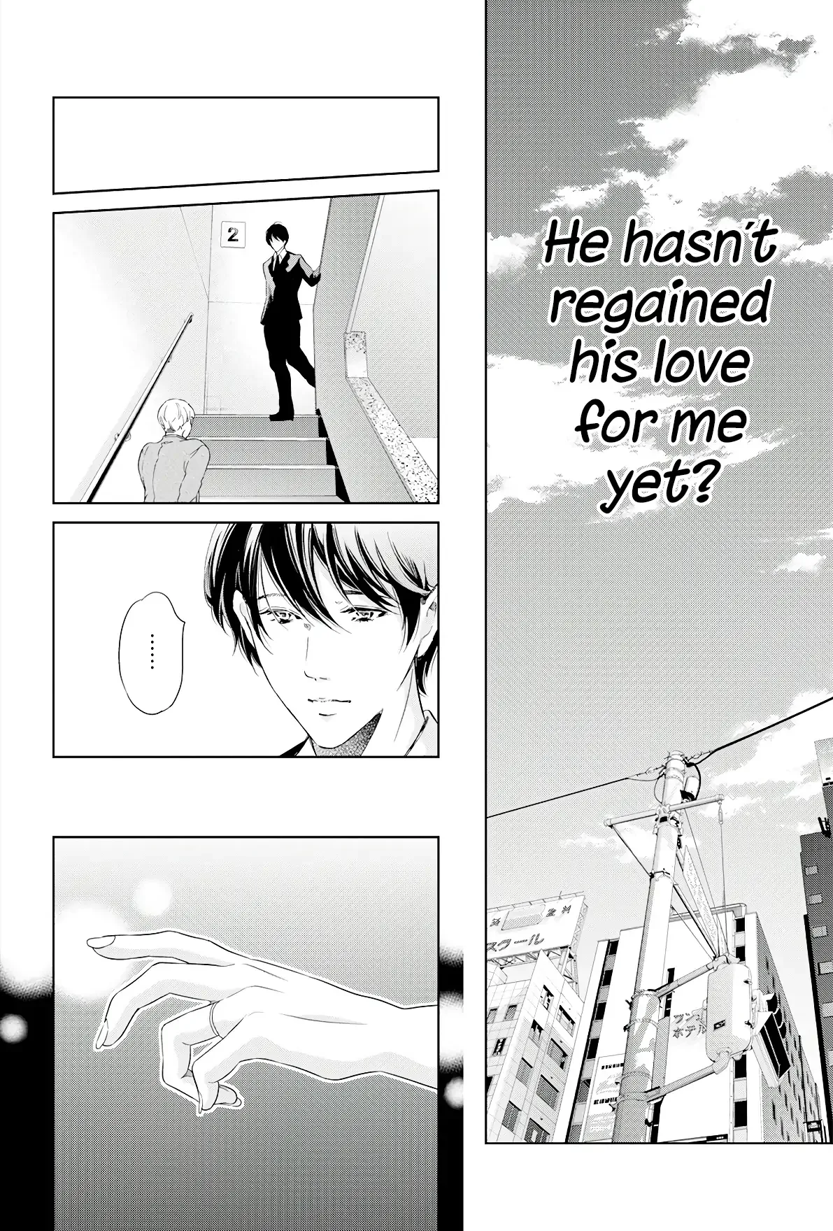 Anata ga shitekurenakute mo Chapter 68 page 7
