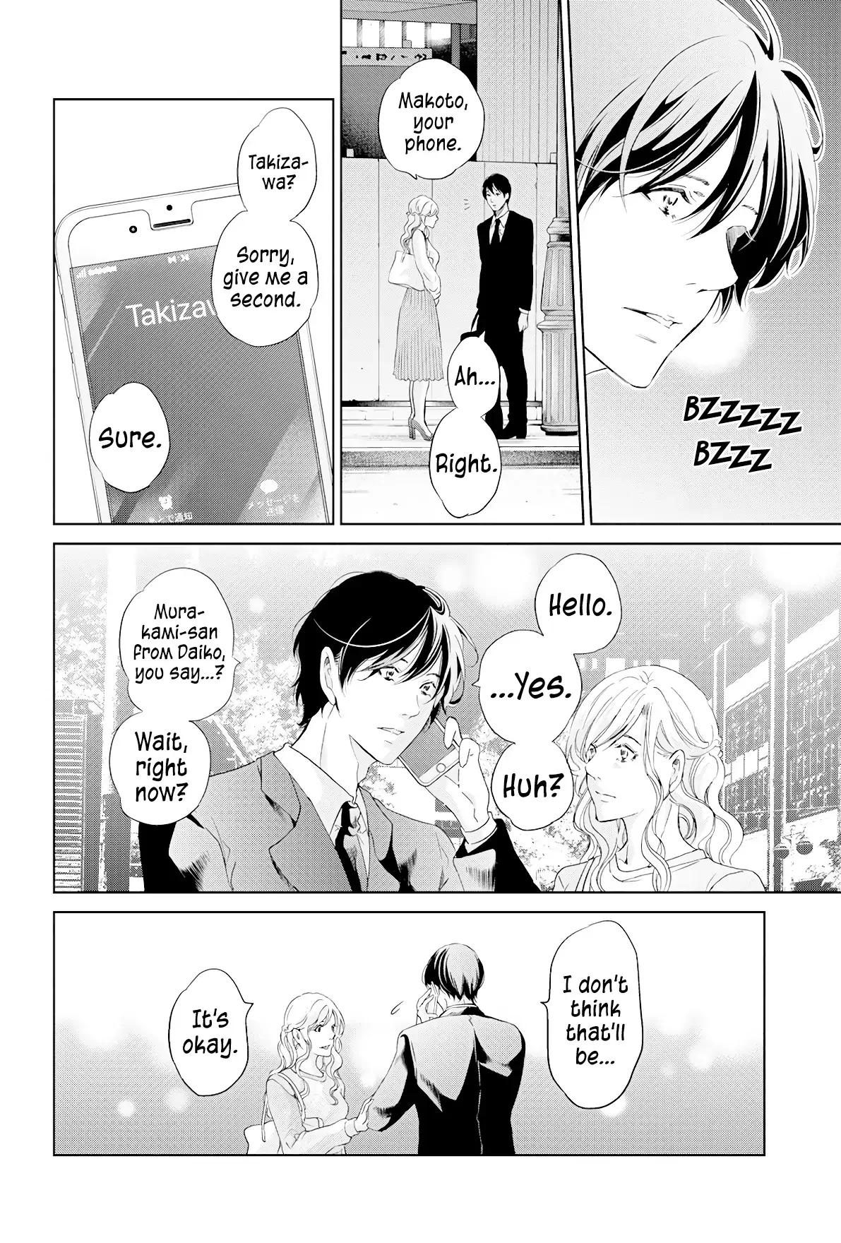 Anata ga shitekurenakute mo Chapter 68 page 13