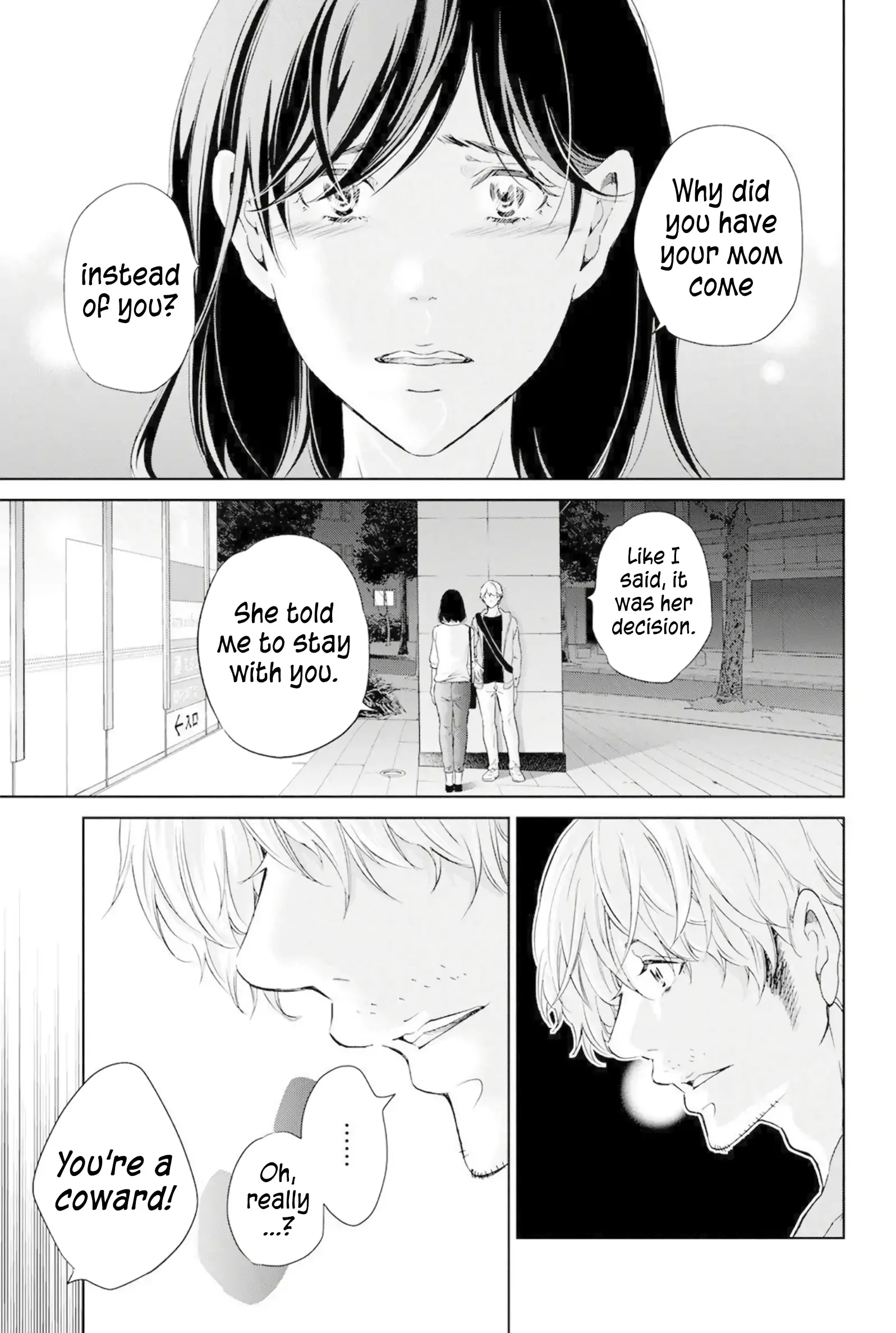 Anata ga shitekurenakute mo Chapter 67 page 4