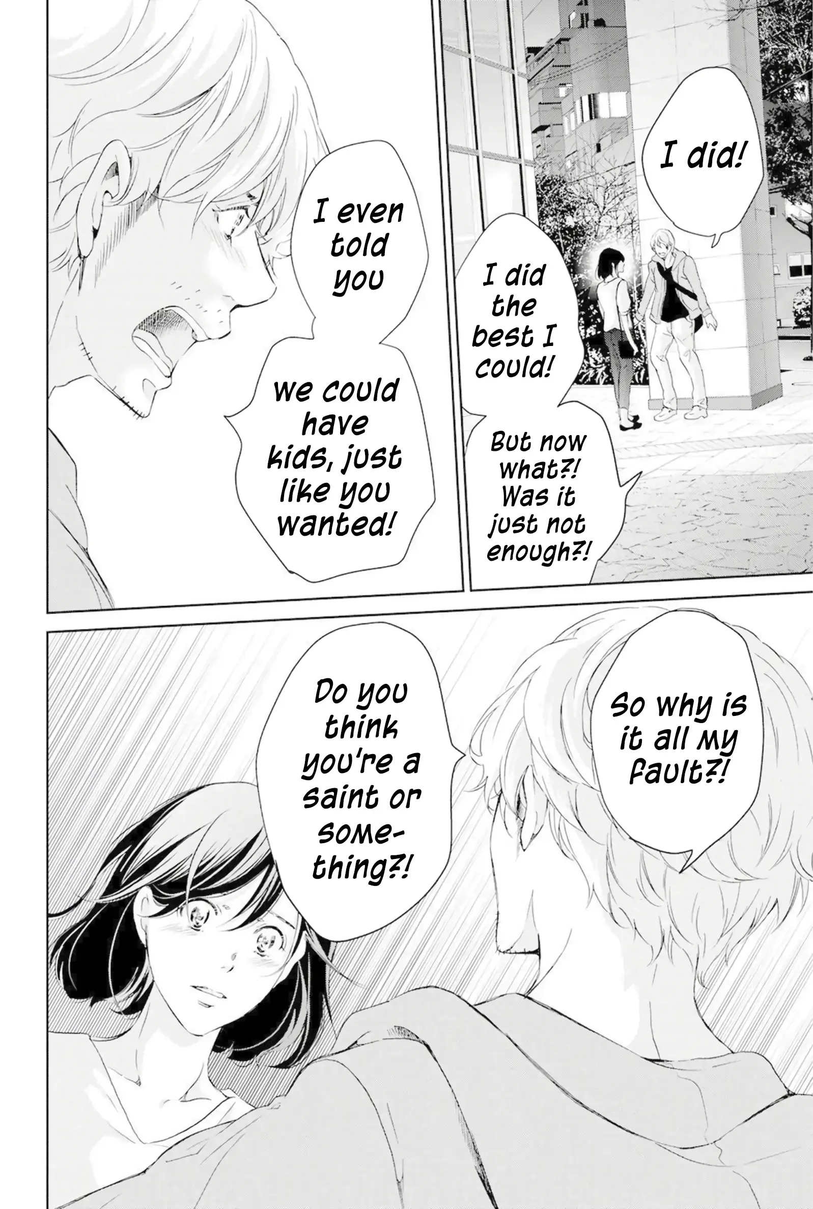 Anata ga shitekurenakute mo Chapter 67 page 7