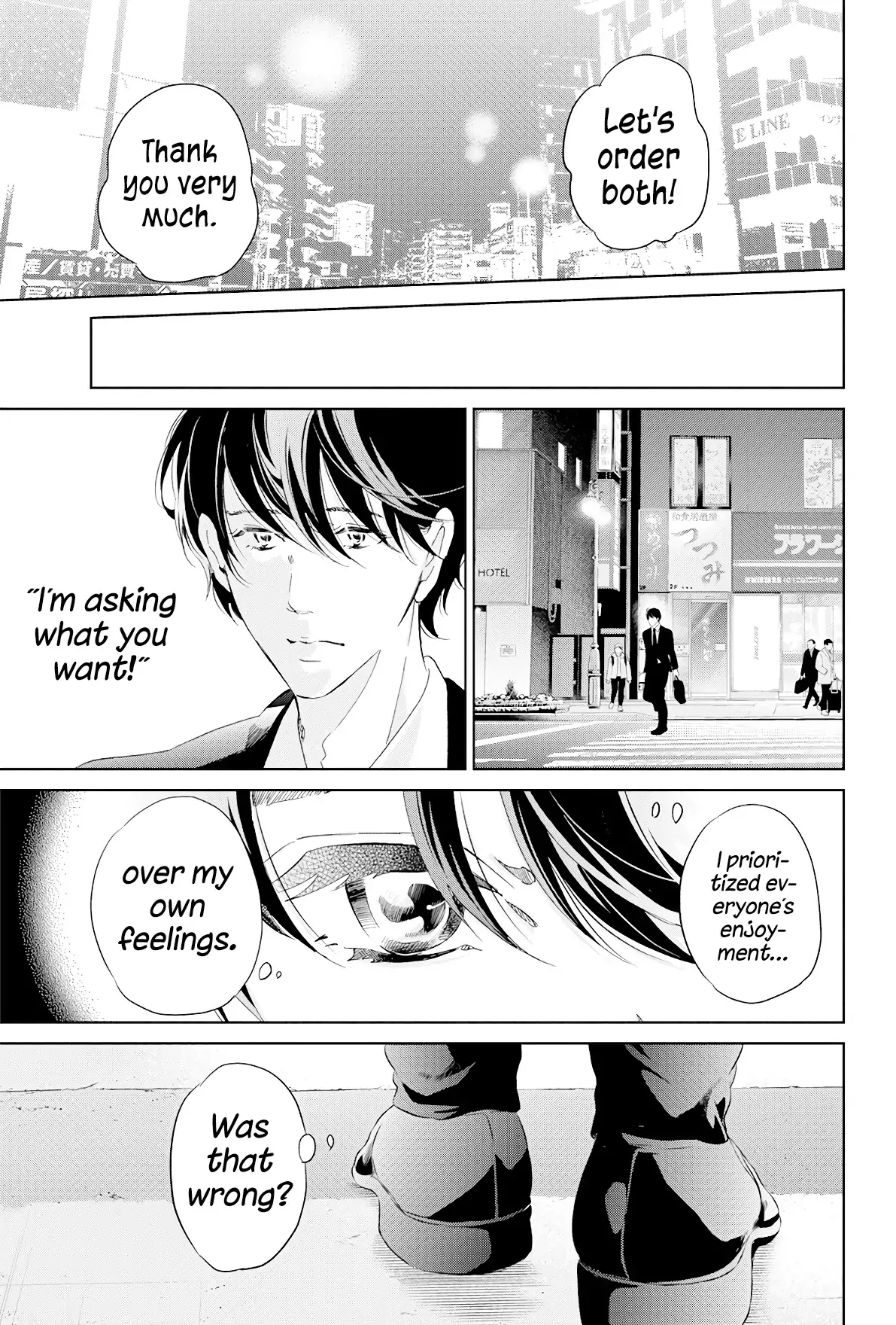 Anata ga shitekurenakute mo Chapter 68 page 18