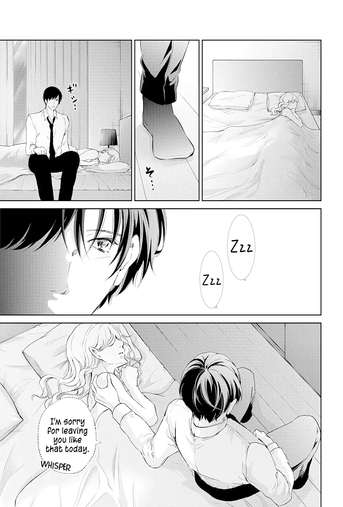 Anata ga shitekurenakute mo Chapter 68 page 20