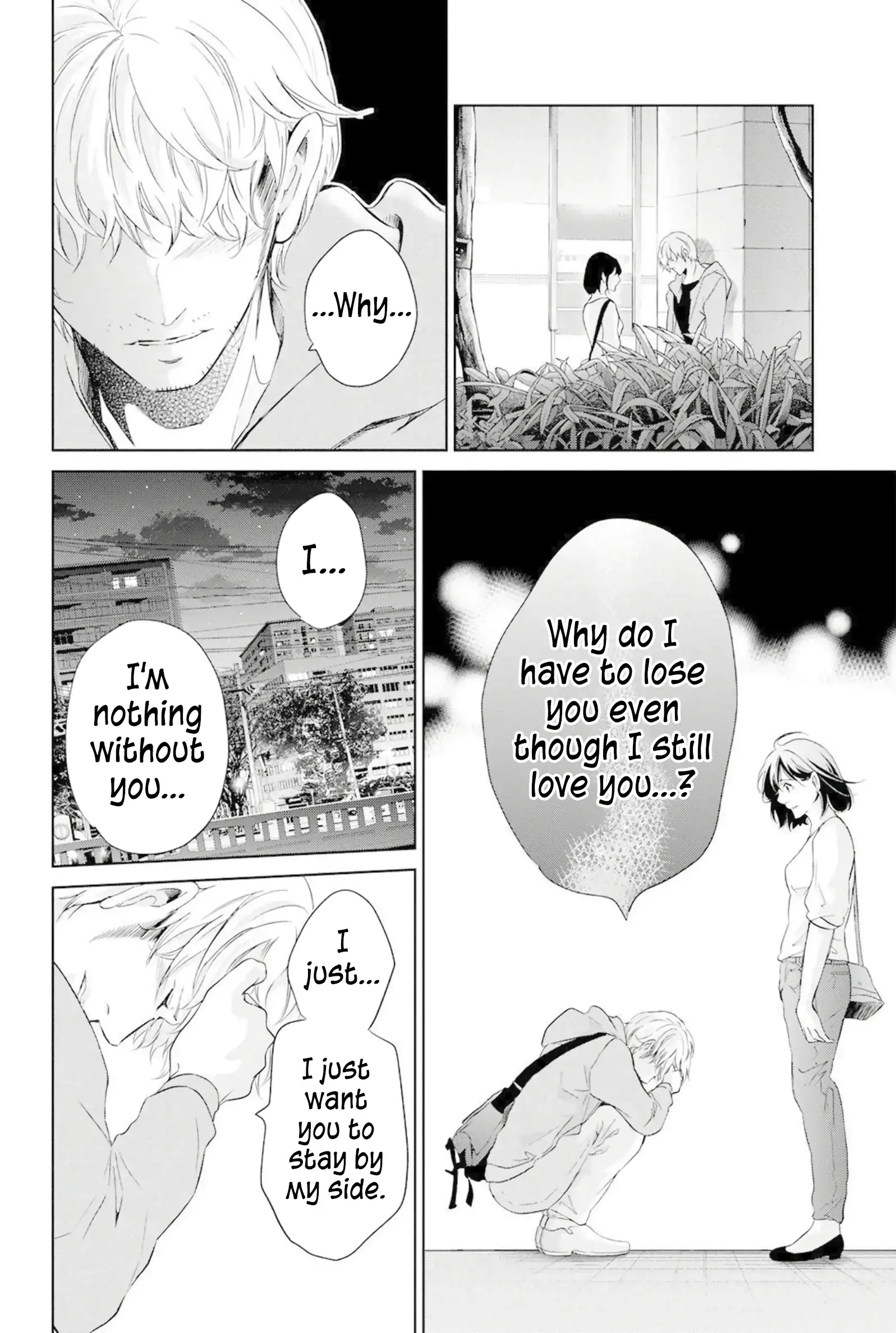 Anata ga shitekurenakute mo Chapter 67 page 9