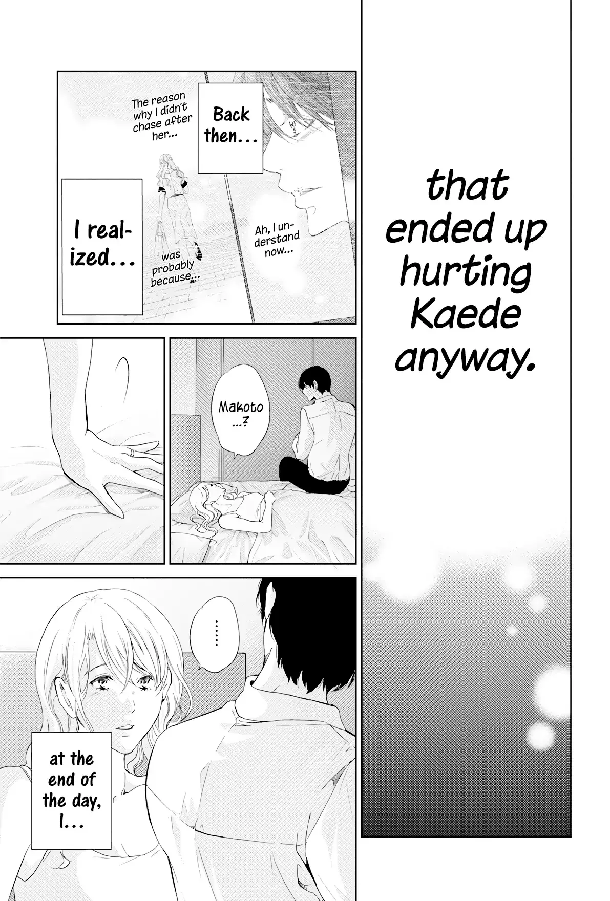 Anata ga shitekurenakute mo Chapter 68 page 24