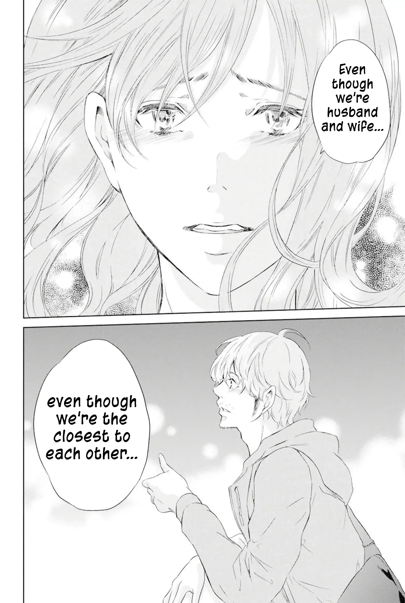 Anata ga shitekurenakute mo Chapter 67 page 13