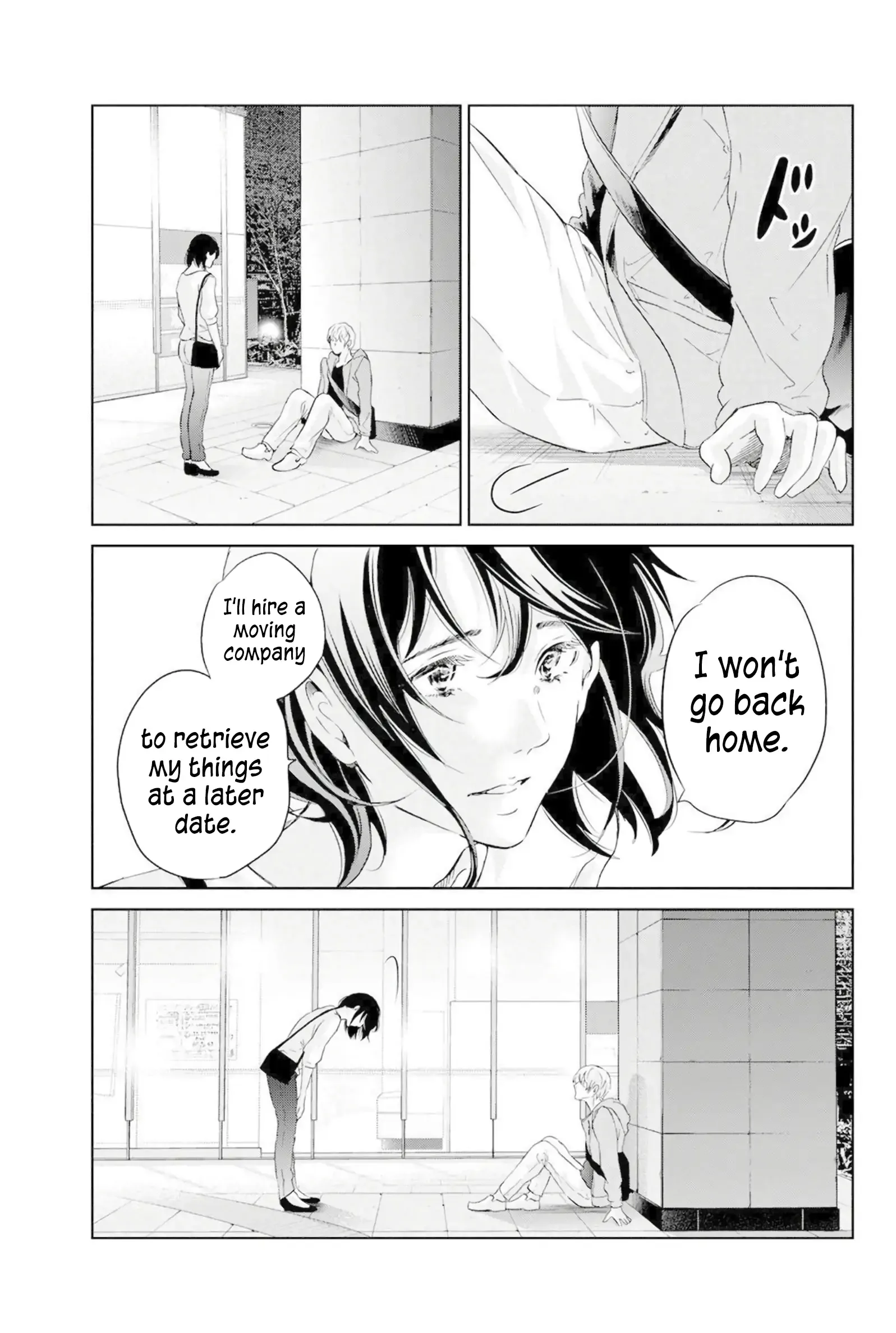 Anata ga shitekurenakute mo Chapter 67 page 14