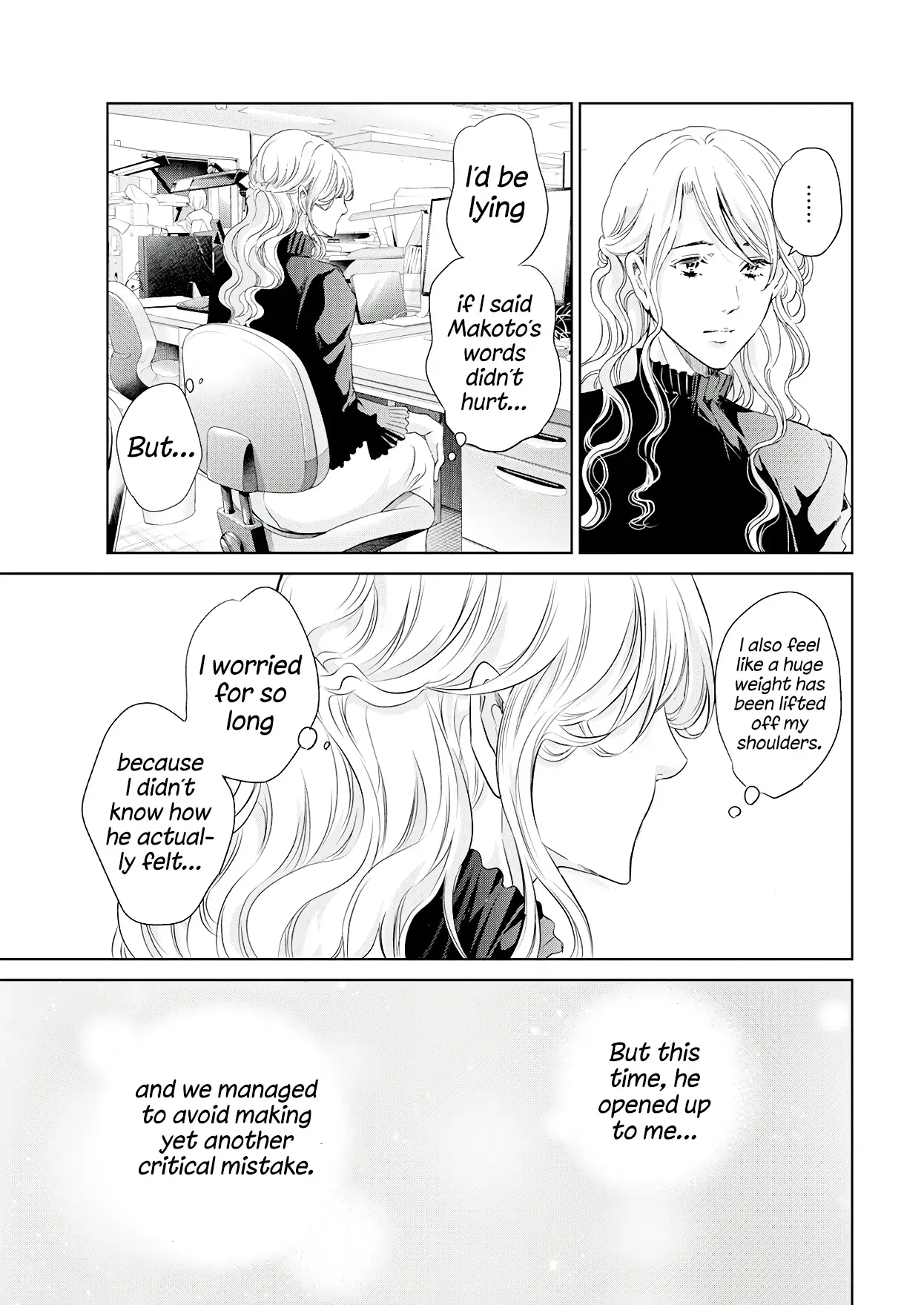 Anata ga shitekurenakute mo Chapter 69 page 8