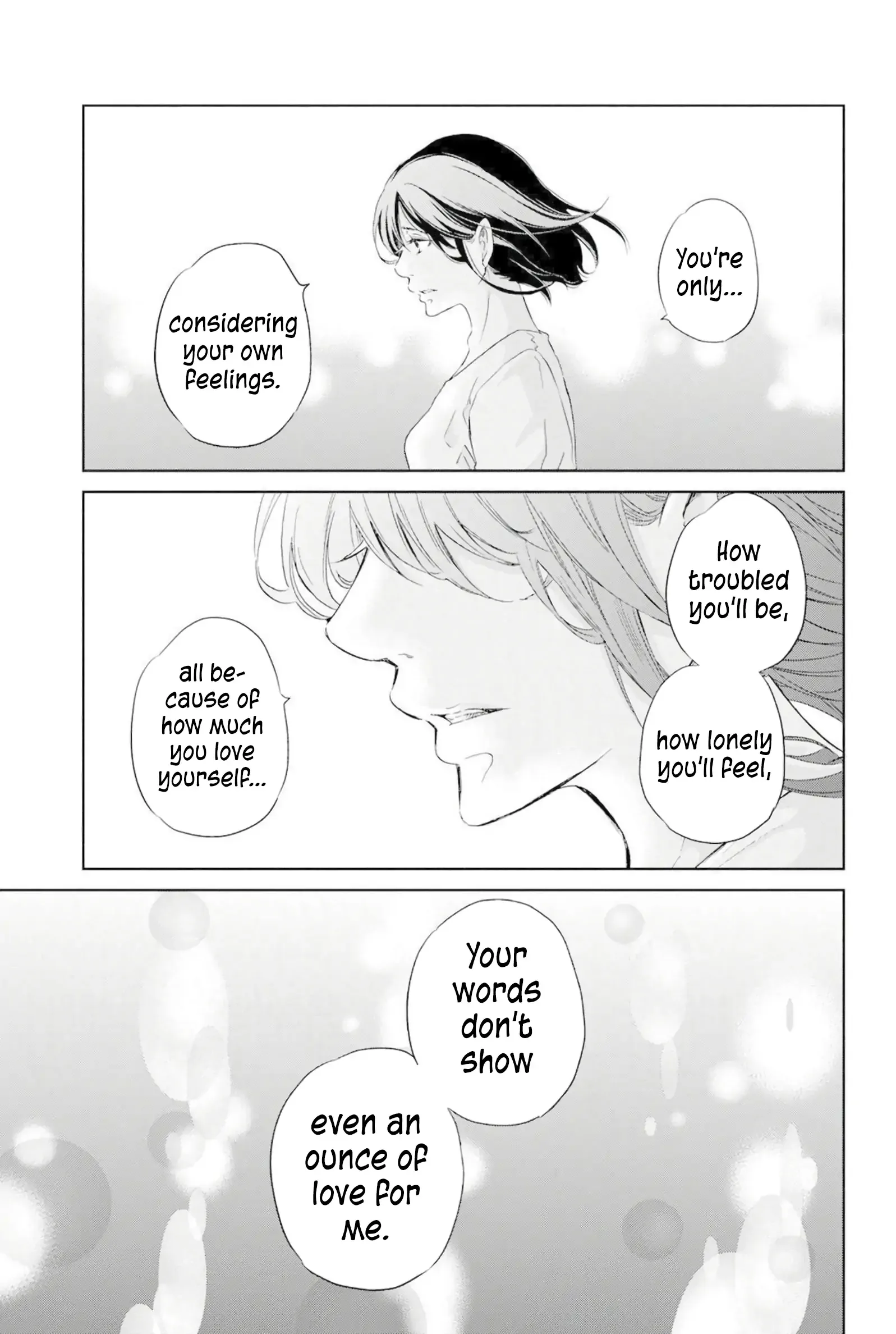 Anata ga shitekurenakute mo Chapter 67 page 12